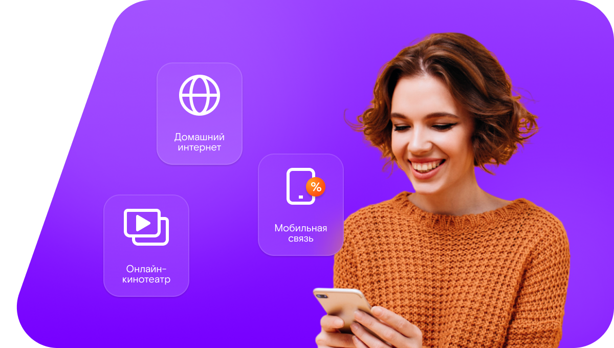 Промо-тарифы Ростелеком в село Варклед-Бодья (Республика Татарстан)